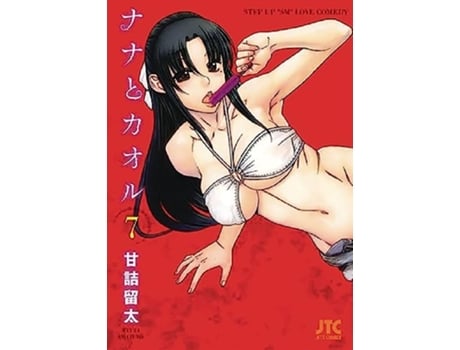 Livro Nana Kaoru, Volume 3 de Ryuta Amazume (Inglês)