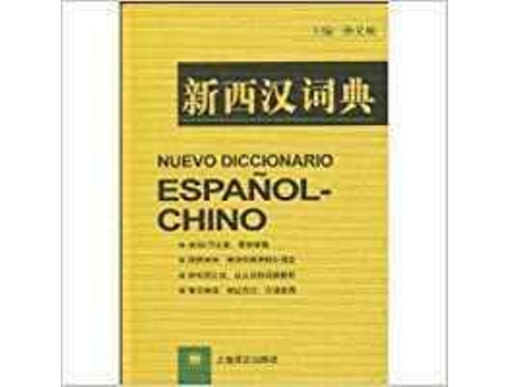 Livro Nuevo Diccionario Español-Chino de AaVv (Espanhol)