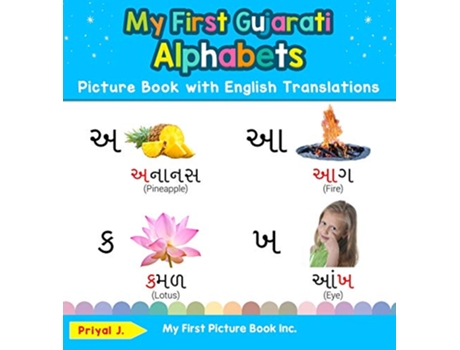 Livro My First Gujarati Alphabets Picture Book with English Translations de Priyal J (Inglês - Capa Dura)