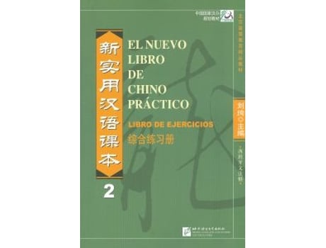 Livro Nuevo Libro De Chino Practico 2 de VVAA (Mandarim)