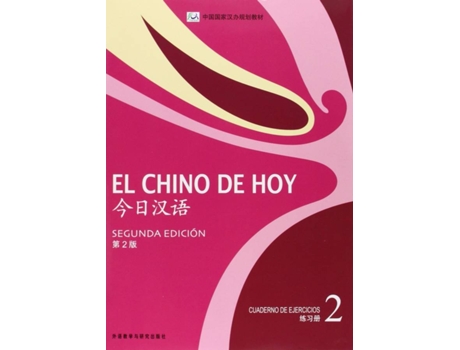 Livro Chino De Hoy 2 de Aa.Vv (Chinês)