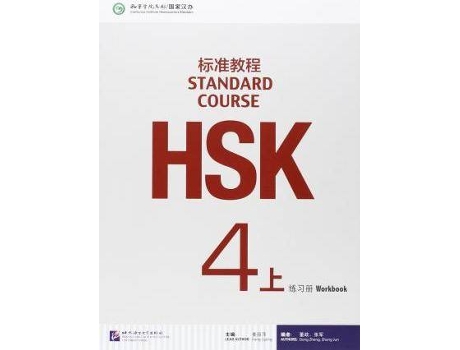 Livro HSK Standard Course 4A - Workbook de Jiang Liping (Inglês)