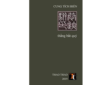 Livro Th?ng B?t Qu? Vietnamese Edition de Cung (Vietnamita)