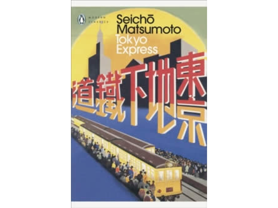 Tokyo Express - Matsumoto Seichō