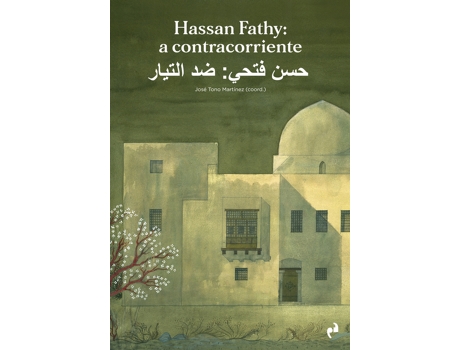 Livro Hassan Fathy: A Contracorriente de VVAA (Espanhol)