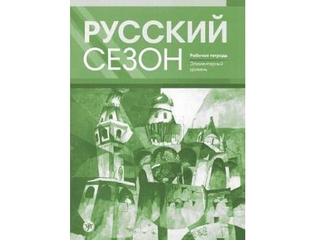 Livro Russkij Sezon : Workbook de Editado por M M Nakhabina (Russo)