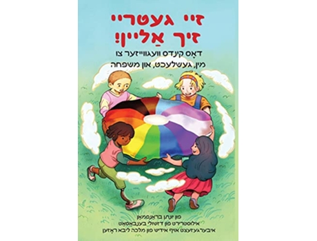 Livro You Be You Yiddish Edition The Kids Guide to Gender Sexuality and Family ???? ????? ???150 de Jonathan Branfman (Inglês)