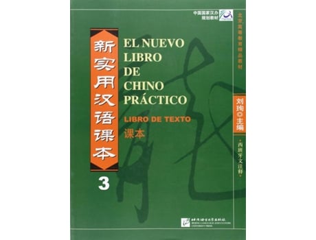 Livro Nuevo Libro De Chino Practico 3. Libro De Texto de Vários Autores (Mandarim)