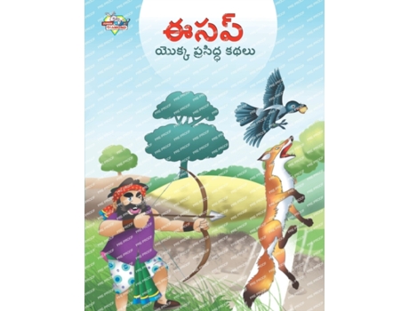 Livro Famous Tales of Aesops in Telugu de Manu Prakash (Telugo)