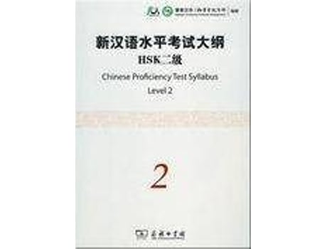 Livro Chinese Proficiency Test Syllabus - HSK Level 2 de Confucius Hanban (Inglês)