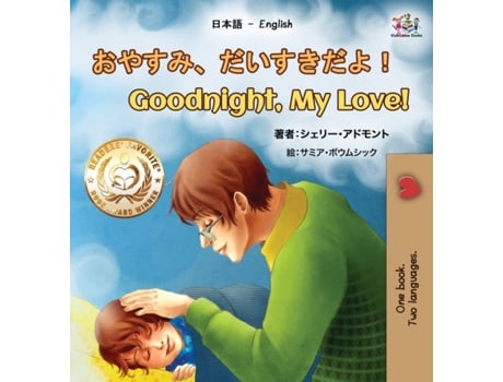 Livro Goodnight, My Love! de Books e Kidkiddos (Japonês)