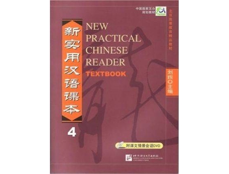 Livro New Practical Chinese Reader vol.4 - Textbook de Liu Xun (Chinês)